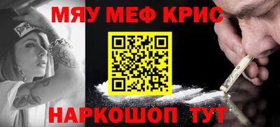 бошки Краснокаменск