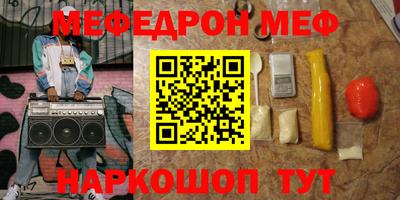 бошки Краснокаменск