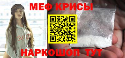 соль ск Краснодар