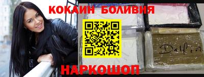 альфа пвп VHQ Конаково