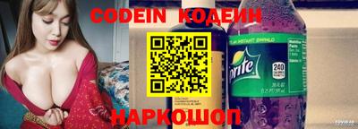 бошки Краснокаменск