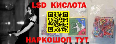 метамфетамин Краснознаменск
