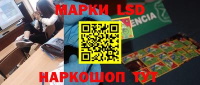 метамфетамин Краснознаменск
