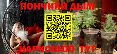 соль ск Краснодар