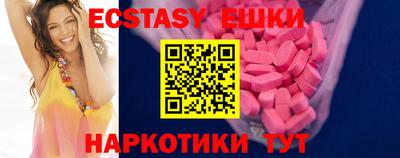 альфа пвп VHQ Конаково