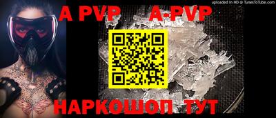 метамфетамин Краснознаменск