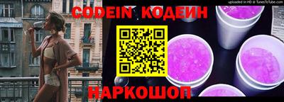 бошки Краснокаменск
