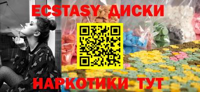 метамфетамин Краснознаменск