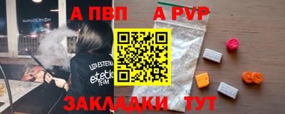 соль ск Краснодар