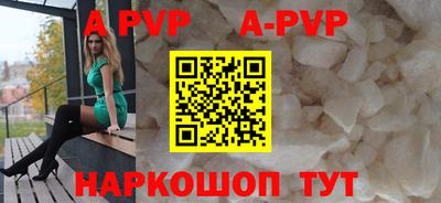 метамфетамин Краснознаменск