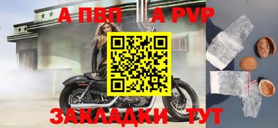 метамфетамин Краснознаменск