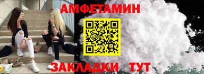 бошки Краснокаменск