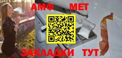 соль ск Краснодар
