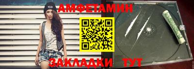 альфа пвп VHQ Конаково