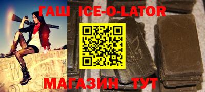 соль ск Краснодар