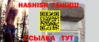 соль ск Краснодар