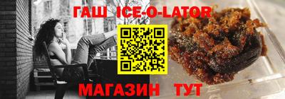 метамфетамин Краснознаменск