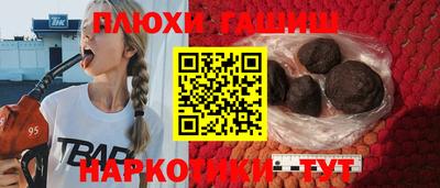 альфа пвп VHQ Конаково