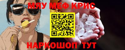 бошки Краснокаменск