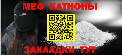 метамфетамин Краснознаменск