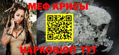 бошки Краснокаменск