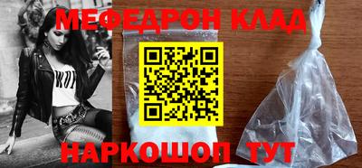 альфа пвп VHQ Конаково