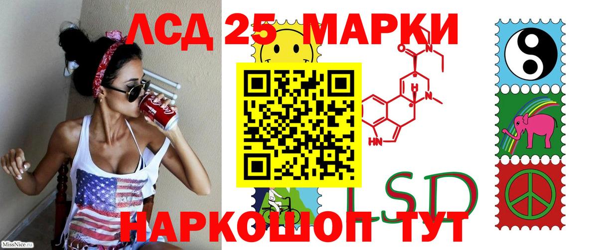 ЛСД экстази кислота  Лсд 25 экстази кислота  Вход с VPN  Щёкино 