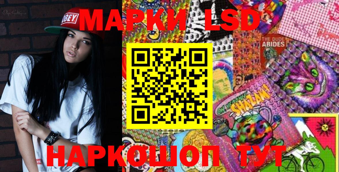 Марки N-bome 1500мкг Щёкино