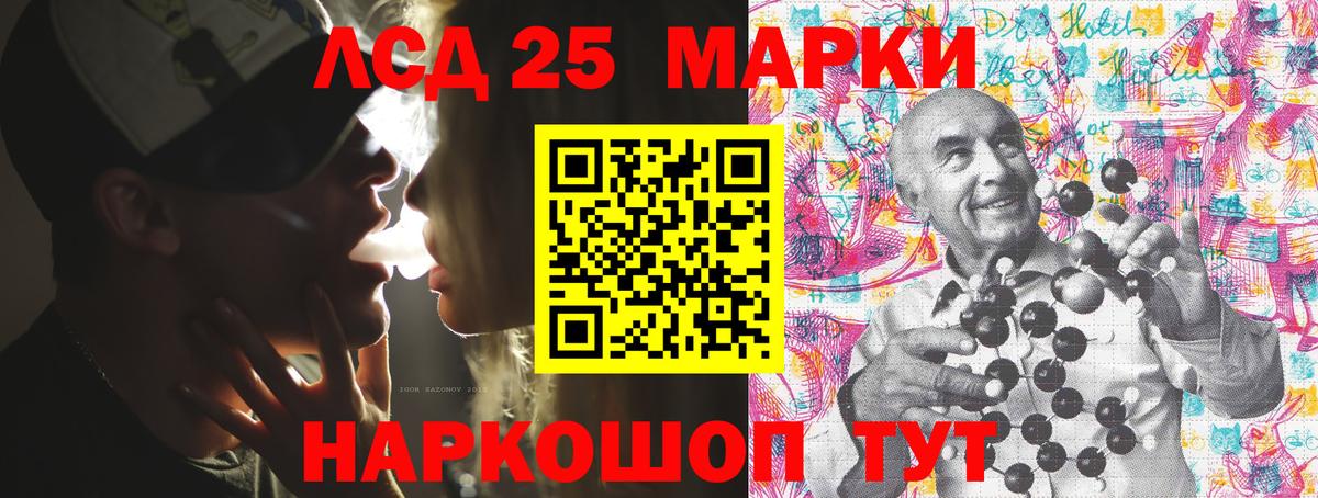 Марки NBOMe  Марки NBOMe 1500мкг  Вход с VPN  Щёкино 