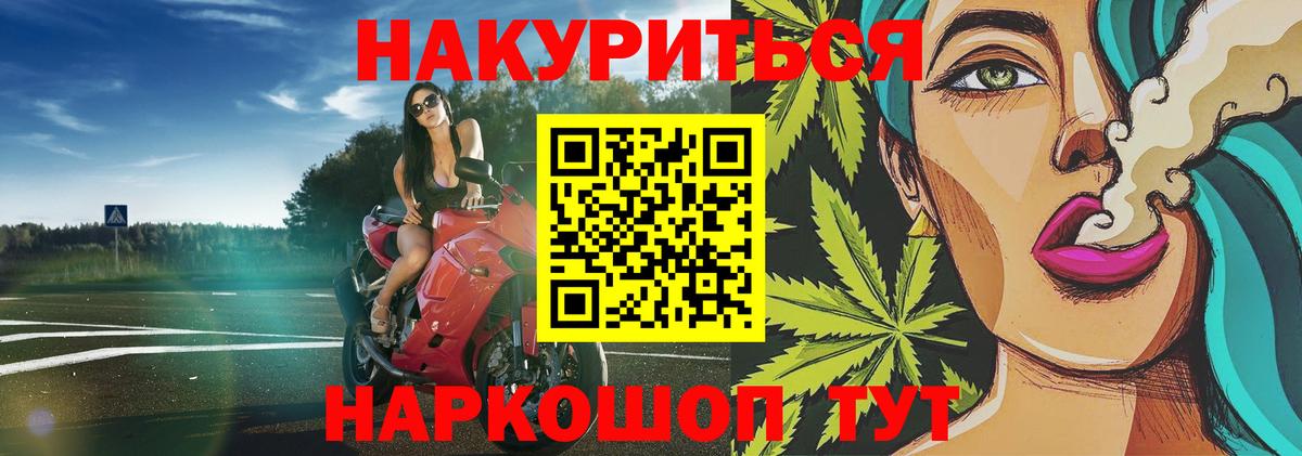 Щёкино  Каннабис семена  Конопля планчик  Вход с VPN  Бошки марихуана AK-47  Бошки марихуана гибрид 